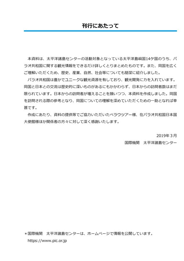 最高裁判所判例解説 - Westlaw Japan | 判例・法令検索・判例