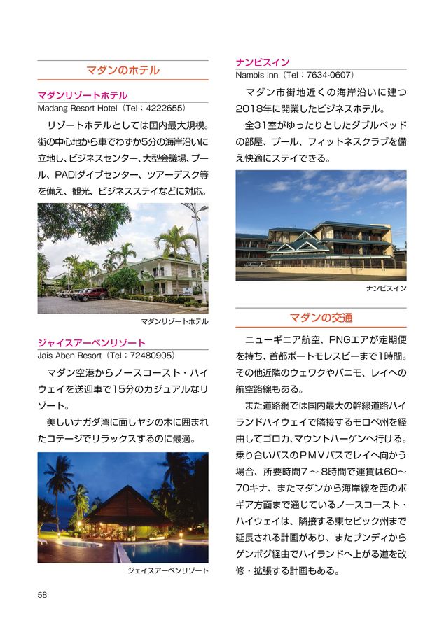 結婚と扶養の民族誌 - 彩流社