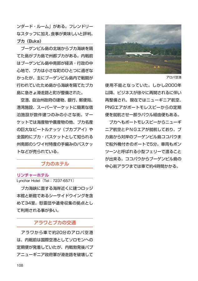 自然観察大学