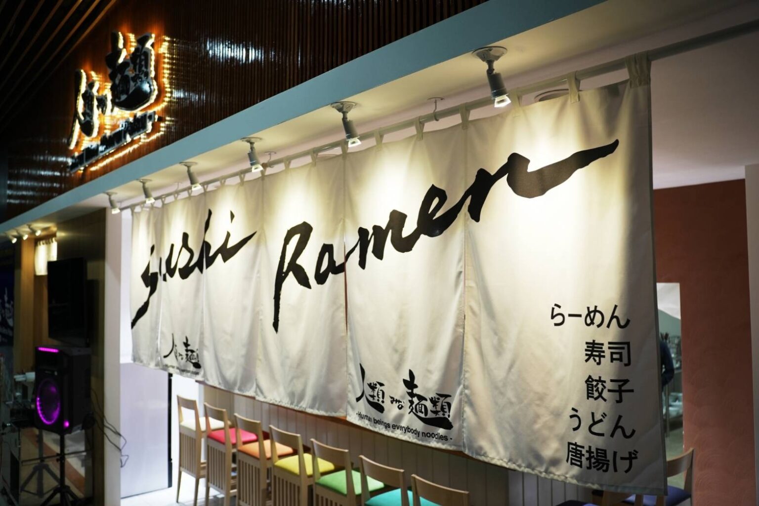 Grand Opening of the Carbon-Neutral Ramen Restaurant 